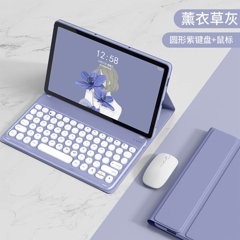 适用苹果iPad蓝牙键盘一体保护套MINI6磁吸9.7寸air54带笔槽Pro11|undefined