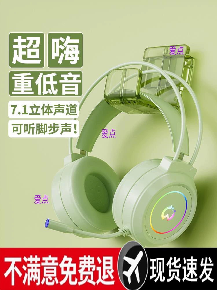 Компьютерная гарнитура, гарнитура с микрофоном, игровая гарнитура для киберспорта, проводной ноутбук, мобильный телефон, планшет