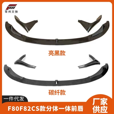 integrated front shovel front anti-collision – Big Surrounded