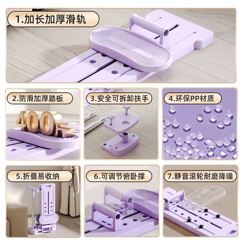 美腿滑雪机美腿机家用健身器材多功能健腹板训练瘦腿厂供应链批发|undefined
