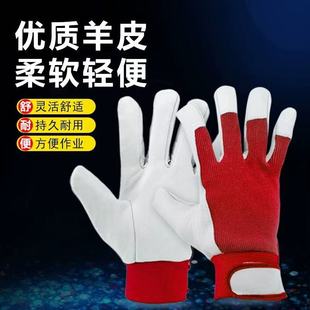 Sheepskin Gloves for Welders, Argon Arc Welding, Special Wear-Resistant, Soft, Precision Work Machinery Protection, Construction Maintenance, Thin Section