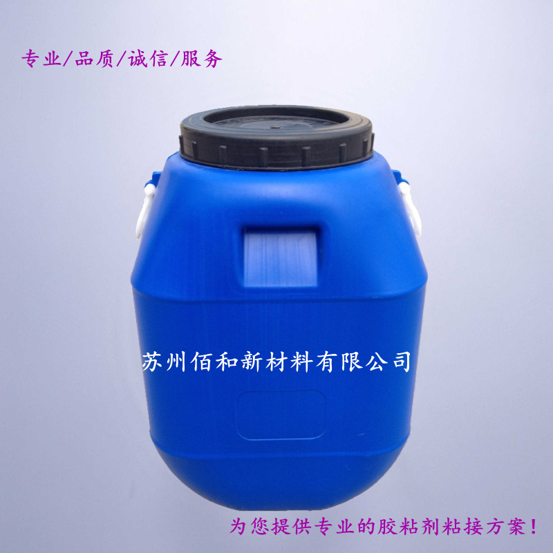 供应各种毛线抛光轮专用胶水,羊毛毡制品专用胶水,水性胶水