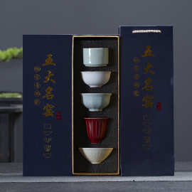 五大名窑茶杯茶盏礼盒装家用办公陶瓷品茗杯套装公司高档伴手礼品