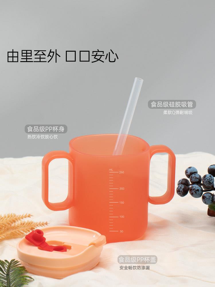 bebetour Milk Cup Graduation children breakfast glass household baby Dedicated straw Water cup