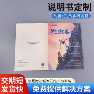 �V����������ӡˢ��퓆Ώ�������I��˾�����փ��f������ɫӡˢ