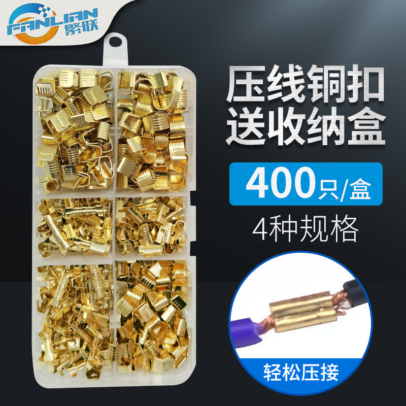 454A/B/C 接线端子C型压线扣电线对接短接中间连接冷压接头并线扣