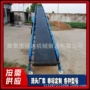 v型提升水平物料输送机