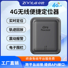 ��܇Ħ�б����l��ȫ�W��׼GPS��λ���ⰲ�b܇�d���G���I�r����ۙ