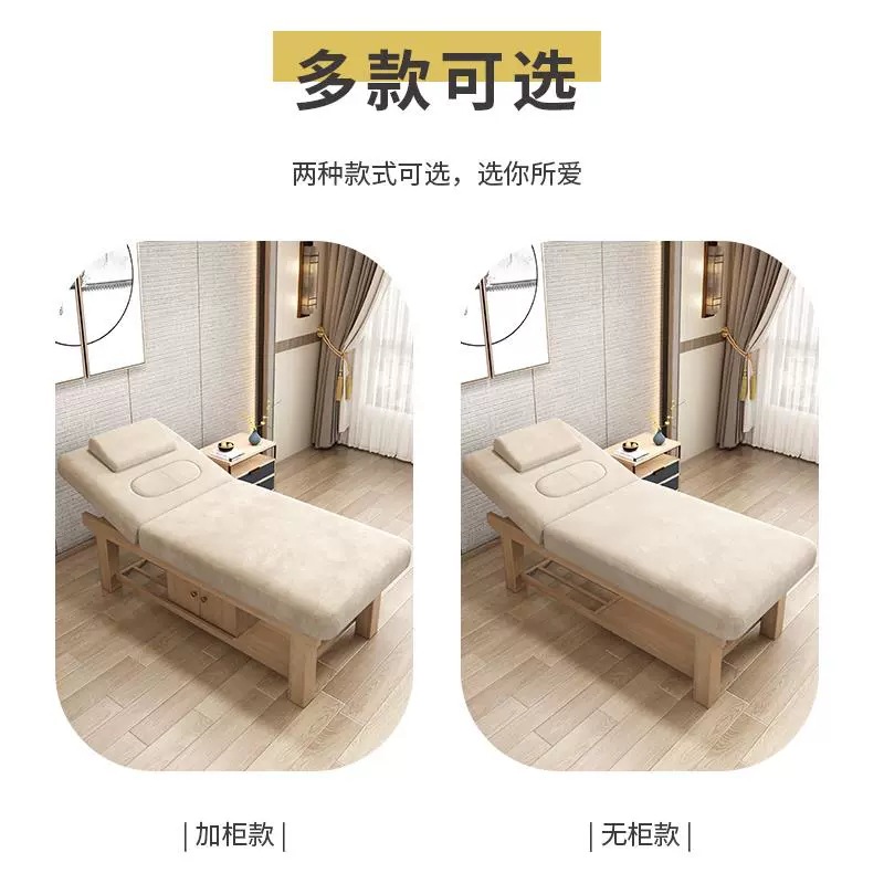Cama de belleza, cama de masaje especial para spa con orificios, cama de terapia de medicina tradicional china de madera maciza, cama de masaje para centro de salud