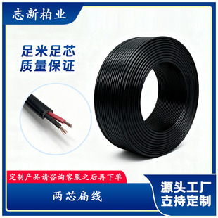 ���Sֱ��2о�o�ױ⾀PVC�t���Դ�� ���~DC��늾����a���Ŀɶ���