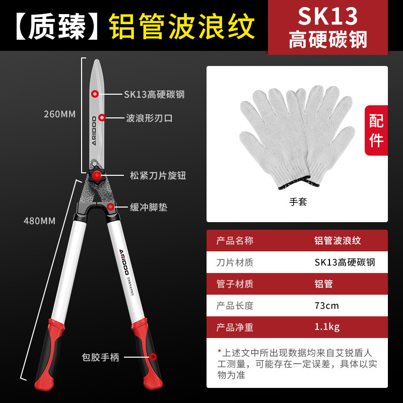 [Quality Zhen] Aluminum Tube Wavy Pattern (SK13) Gloves