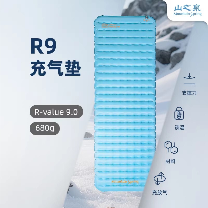 Shanzhiquan R9 Inflatable Mat Outdoor Camping Warm Pad Lightweight Portable Cold-Proof Sleeping Pad 8.9cm Thick Dual-Core Lock Shanzhiquan R9 Inflatable Mat Outdoor Camping Warm Pad Lightweight Portable Cold-Proof Sleeping Pad 8.9cm Thick Dual-Core Lock