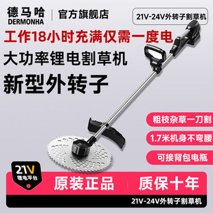21-42V High-Power Electric Lawn Mower Agricultural Harvesting Lithium Battery Backpack Garden Rechargeable Brush Cutter Weeder