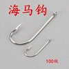 Factory wholesale stainless steel sea fishing hook sea hook fishing…