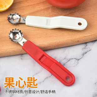 Fruit Heart spoon watermelon spoon fruit Heart spoon digging fruit spoon fruit cherries corer Cherry corer