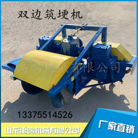 禹鸣农机筑埂机双边旱田筑埂机价格   起垄机效果打梗机图片