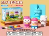 Can be made into 6 adorable new piglets (color box packaging)