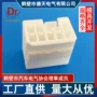 电子国产dj7086-2塑料胶壳