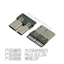 MicroUSB3.0�����p��10P���^����ʽ MK3.0���尲׿�������B����