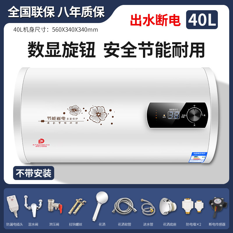 電気温水器 電気家庭用バスフラットバケツ ダブルガロン 浴室シャワー 5060リットル 80リットル 1級|undefined
