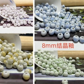 饰品配件;散珠/串珠;陶瓷工艺品