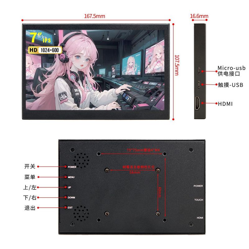 モニター 7 インチ 9.7 インチ 10.1 インチ 4B3B タッチ HDMI 商用 IPS ディスプレイ ポータブル 2K セカンダリ スクリーン クロスボーダー|undefined