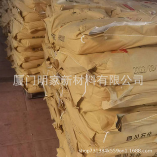 Sichuan shunding BR9000 wear-resistant and elastic rubber products butadiene rubber Sichuan petrochemical rubber raw materials