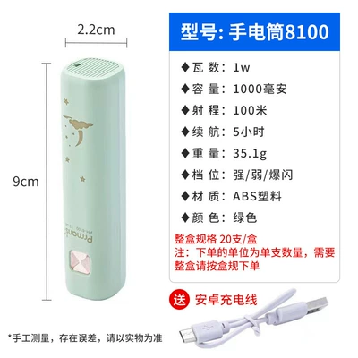 LED mini flashlight UV fənərlər - 8100-flashlight