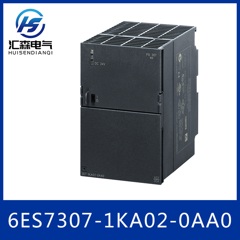 原装6ES7307-1KA02-0AA0稳压电源西门子SIMATIC PS307调节型模块