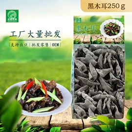 银耳;莲子;其他干货