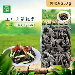 Դ�^���S��ľ��250g��Ʒ�|�o��Ƀ������ľ��ʳ���r�aƷ��؛���l