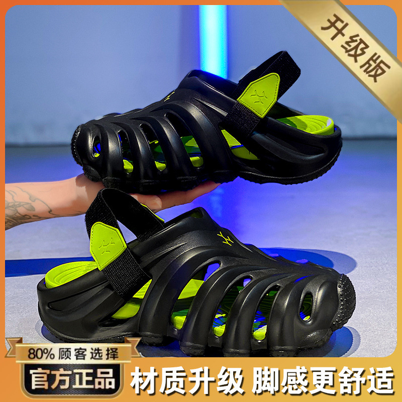 Sandalias para hombres de verano al aire libre zapatillas de cabeza de bolsillo para hombres dos usos zapatos de agujero de pesca de playa zapatillas frías