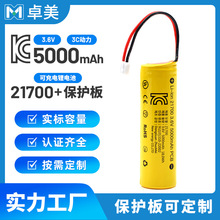 �n��KC���l21700�늳��Դ5000mah���� ���Ӗ����늄����늳�