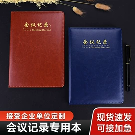 笔记本记事本;奖状、证书;文件夹