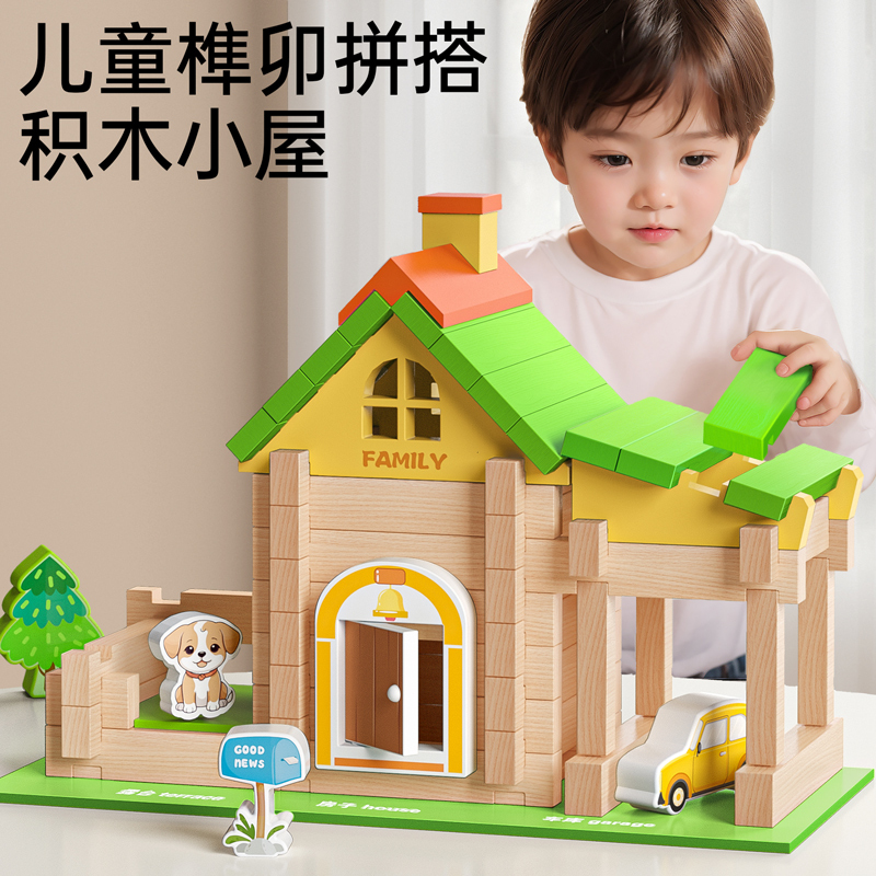 Luban Mortise and Tenon Building Blocks for Boys and Girls Educational Kidsren's Wooden DIY Building House Structure Handmade Toys Luban Mortise and Tenon Building Blocks for Boys and Girls Educational Kidsren's Wooden DIY Building House Structure Handmade Toys