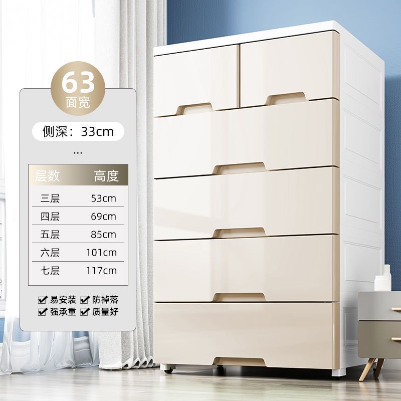 加厚抽屉式收纳柜特大宽塑料储物柜多功能整理柜简易衣柜五斗柜|undefined