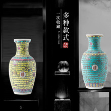 景德镇手绘粉彩古彩万寿无疆陶瓷花瓶老厂瓷收藏品家居摆件瓷器