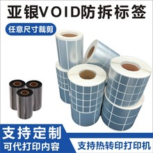 yVOID˺հ׷N_ֲzNӡˢbY