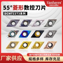 ȿA䓼P܇ƬDCGT/DCMT11T304/308܇