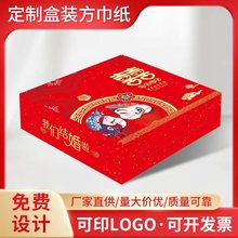 ���ú��b�V�漈�����l���b�Ƶ�͏d��������ӡlogo�ͽ����鼈�S��