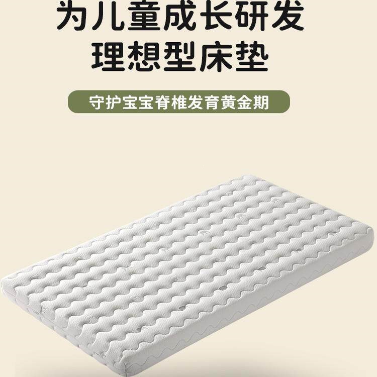 Baby Air Fiber Mattress, Children's Splicing Bed, Washable Mattress, Kindergarten Baby Spine-Protecting Breathable Mattress