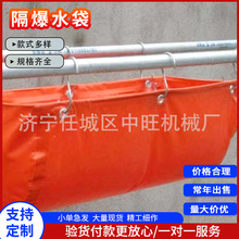矿用隔爆水袋隧道工程阻燃防爆水槽密闭阻燃防静电隔爆水袋