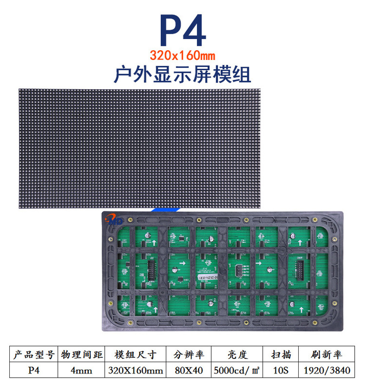 屋外大型スクリーンP3P4P5P6P10LEDフルカラーモジュール大量SMD RGBユニットボードLEDディスプレイ|undefined