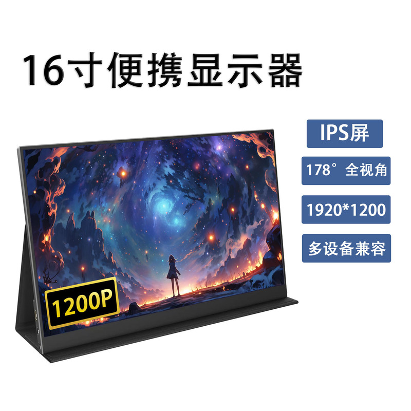 16inch Leather Case Style Ips Display Switch External Secondary Screen Hsmi Portable Screen Portable Monitor Fhd 16inch Leather Case Style Ips Display Switch External Secondary Screen Hsmi Portable Screen Portable Monitor Fhd