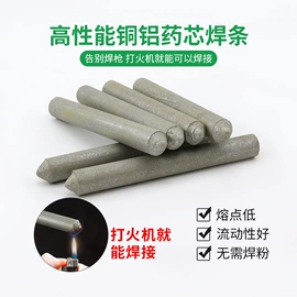 电烙铁;焊丝;烙铁头烙铁咀