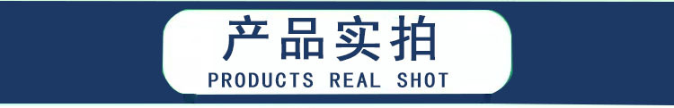 产