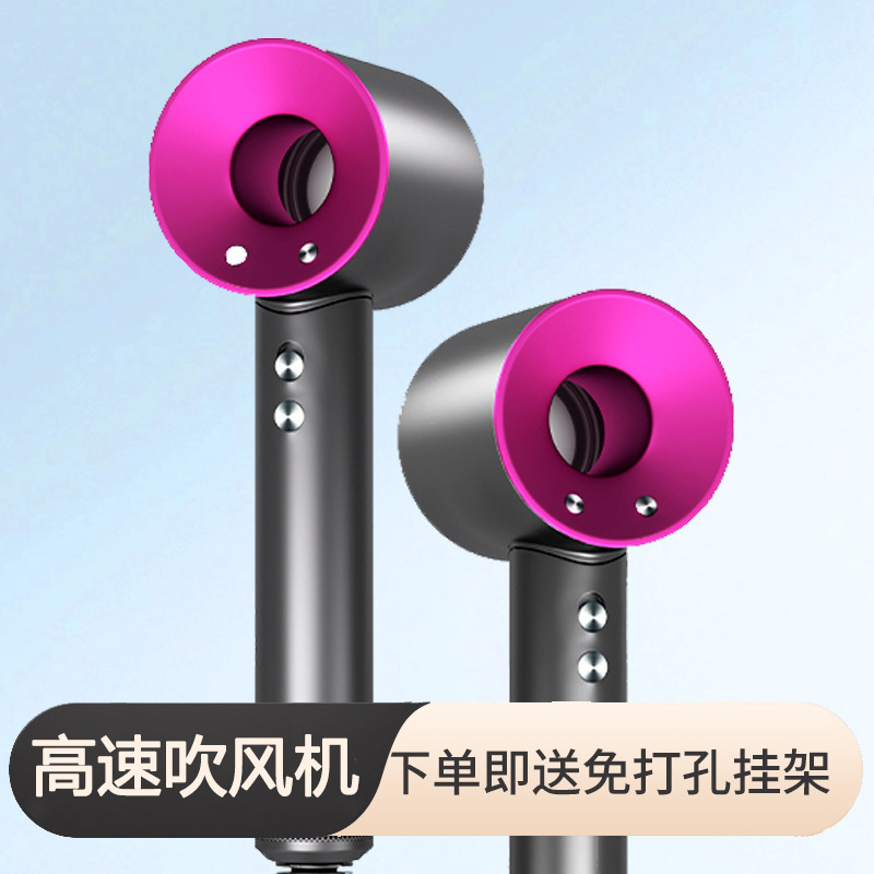10 seconds quick-drying ten thousand turn pipe elbow high-speed negative ion hair dryer blandless hollow hair dryer