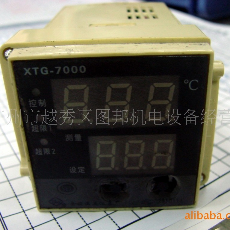 供应余姚温控XTG-7000 XTG-751W(图)