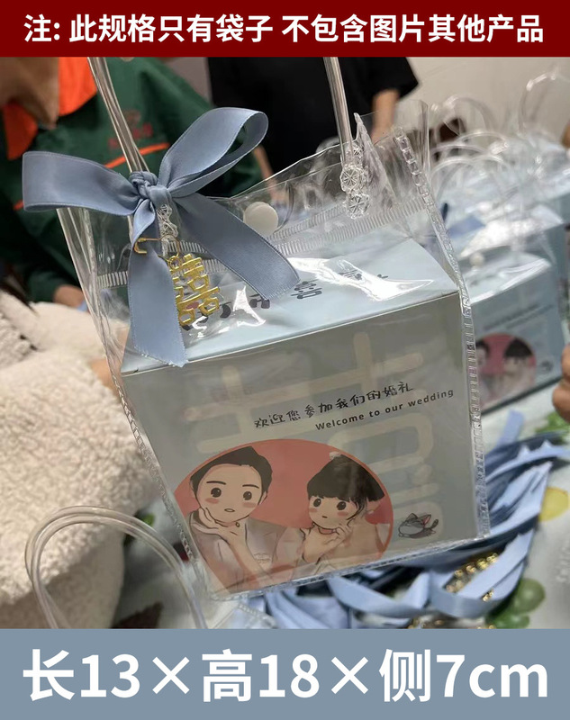 透明ハンドバッグ PVC プラスチックミルクティー包装袋ハイエンドギフトバッグ小さなギフトギフト包装袋|undefined