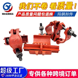 紧固件连接件;其他紧固连接;支撑及蝴蝶扣